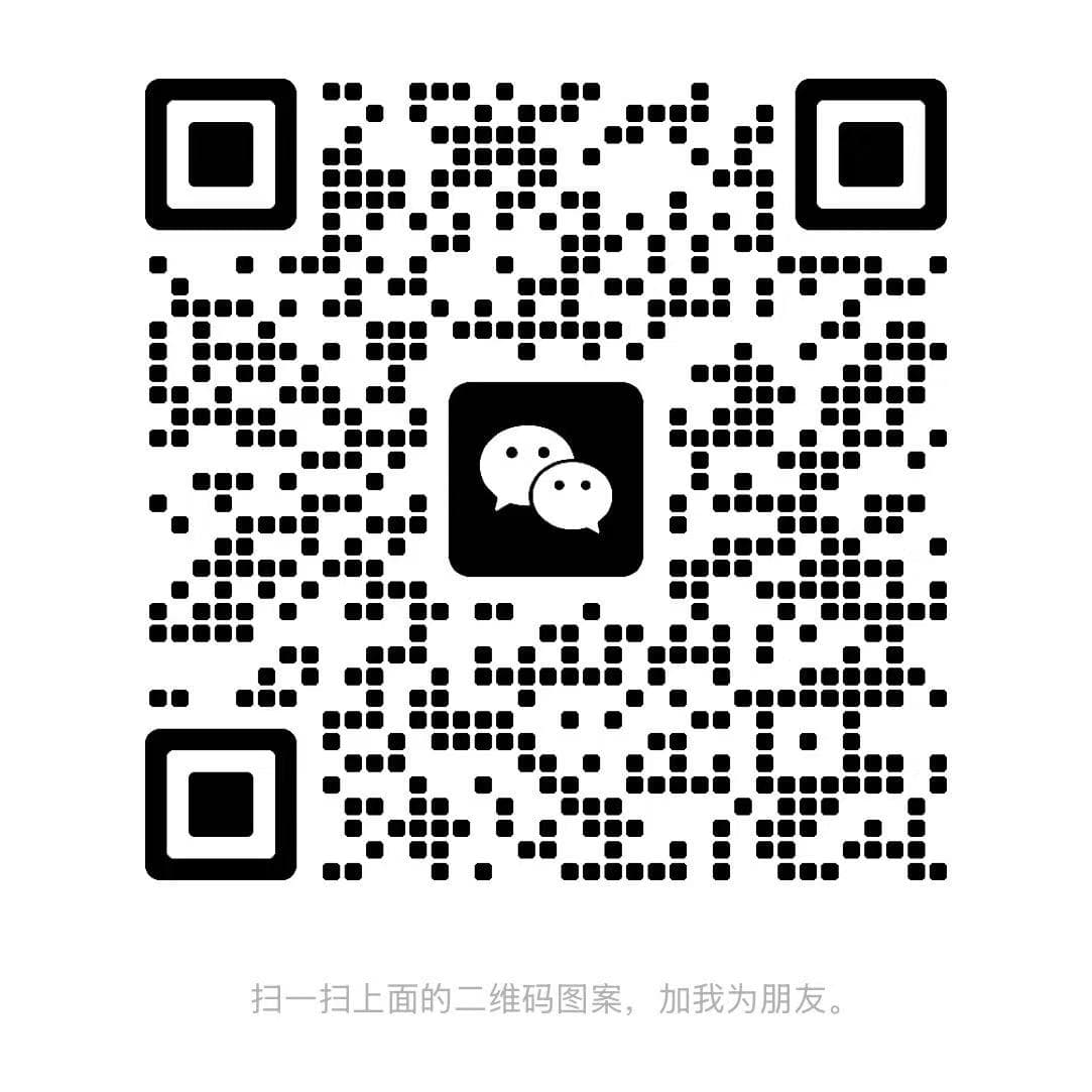读手表 Insight 微信内测群二维码